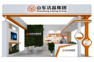 FIC2026即將啟幕，讓我們相約上海