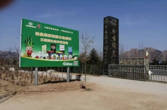 山東潔晶集團總裁、市人大代表林成彬建言日照茶產(chǎn)業(yè)提質(zhì)增效