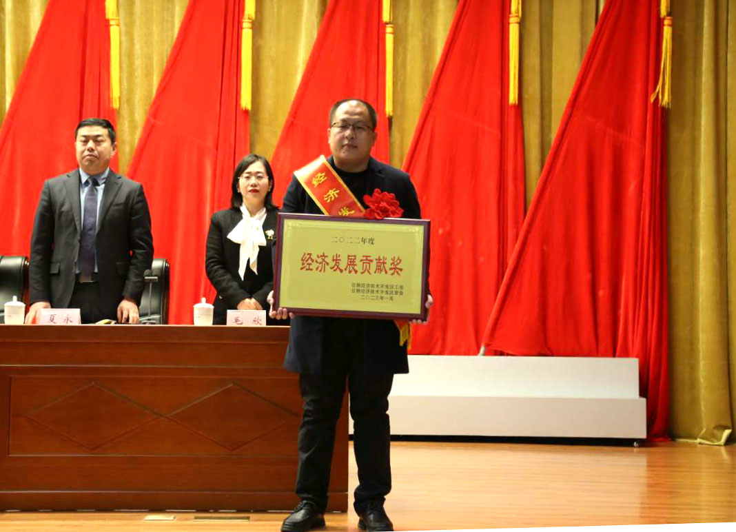 潔晶集團(tuán)被評(píng)為經(jīng)開區(qū)經(jīng)濟(jì)發(fā)展貢獻(xiàn)獎(jiǎng)企業(yè)