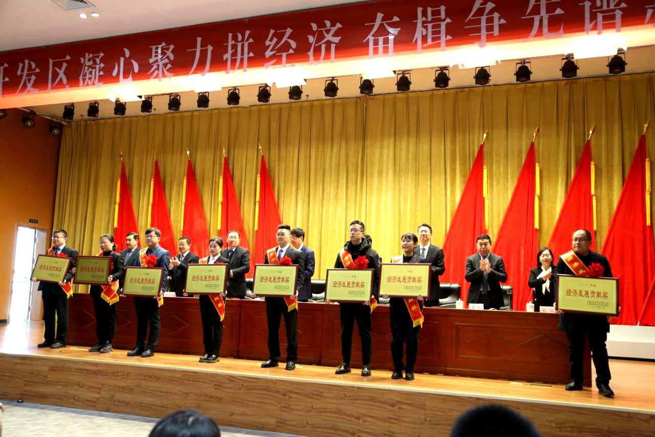 潔晶集團(tuán)被評(píng)為經(jīng)開區(qū)經(jīng)濟(jì)發(fā)展貢獻(xiàn)獎(jiǎng)企業(yè)