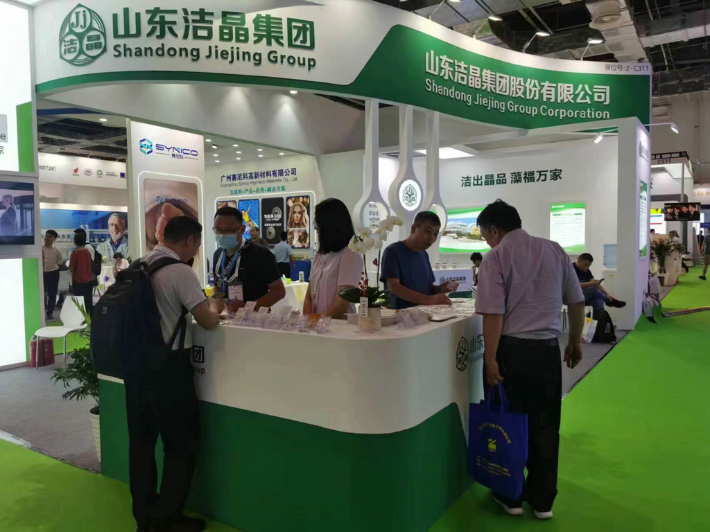 山東潔晶集團在第22屆國際染料工業(yè)及有機顏料、紡織化學(xué)品展覽會上收獲豐盈