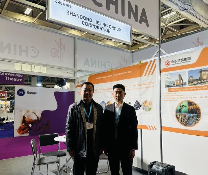 20251205潔晶集團參加2025歐洲食品配料及天然原料展覽會2