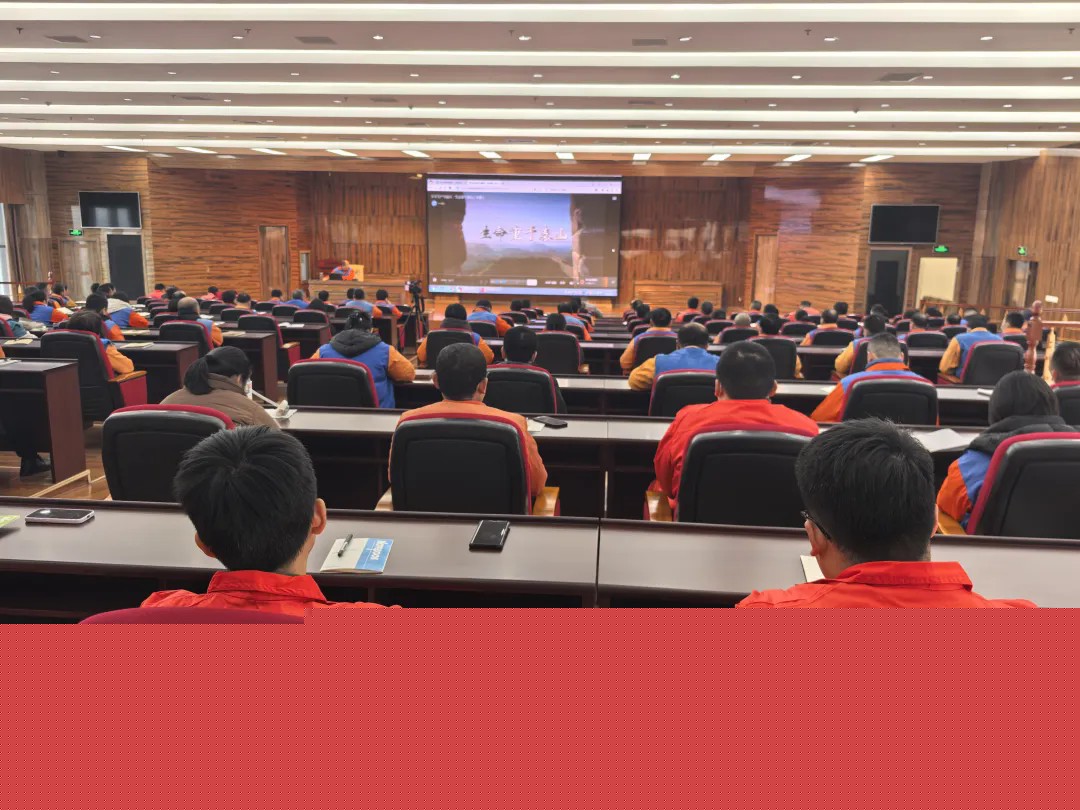 20260305潔晶集團組織開展“開工第一課”安全教育培訓(xùn)1 20260305潔晶集團組織開展“開工第一課”安全教育培訓(xùn)1