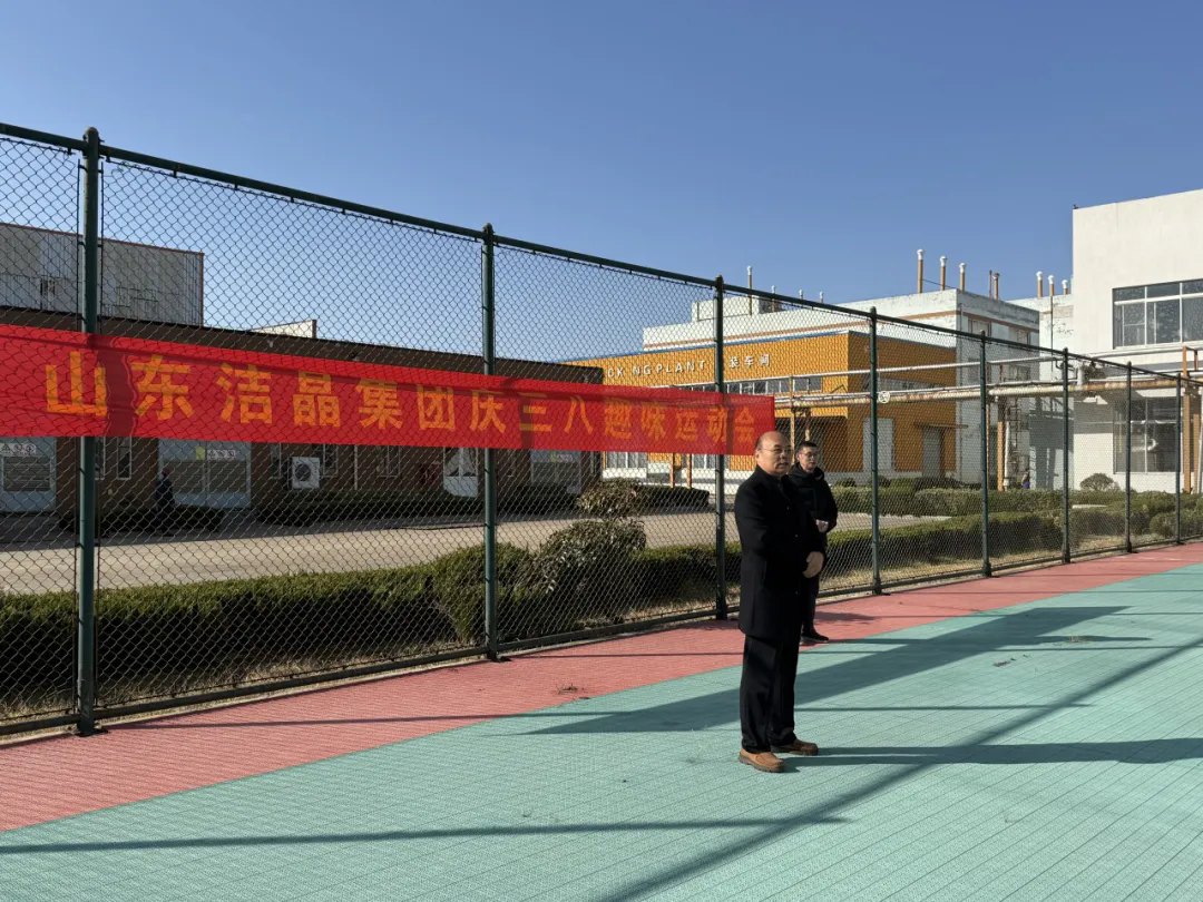 20260307潔晶集團(tuán)舉辦慶“三八”節(jié)活動3