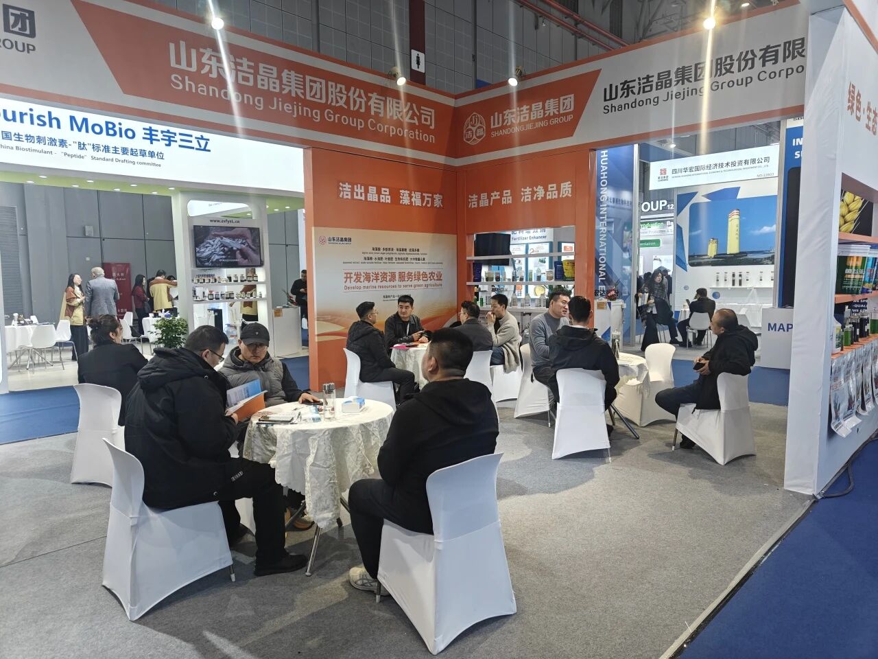 20260318共繪農(nóng)業(yè)新藍圖 潔晶集團亮相上海CAC20262