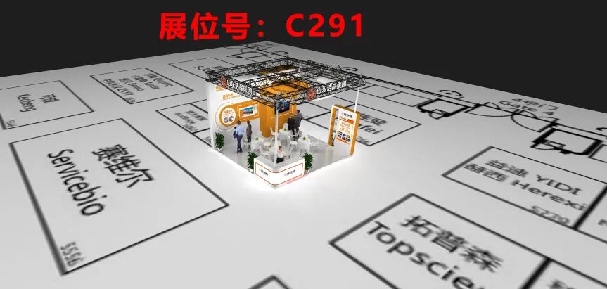 20260408潔晶與您相約第25屆國際染料工業及有機顏料、紡織化學品展覽會3